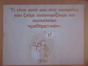 Γονέων Cafe Γονέων Cafe