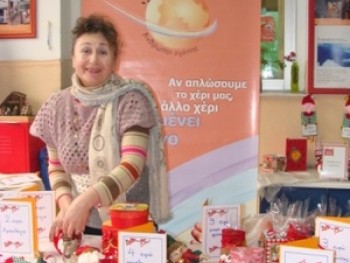 Χριστουγεννιάτικο Φιλανθρωπικό Bazaar Χριστουγεννιάτικο Φιλανθρωπικό Bazaar