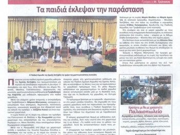 Πρόσκληση σε Χριστουγεννιάτικη Εκδήλωση Πρόσκληση σε Χριστουγεννιάτικη Εκδήλωση