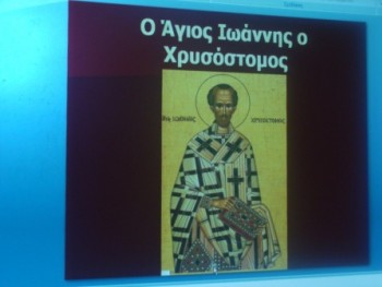Με αφορμή τους 3 Ιεράρχες