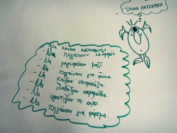 Γενεών Cafe Γενεών Cafe
