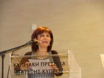 Της Κύπρου μας τα παραμύθια Της Κύπρου μας τα παραμύθια