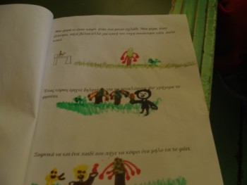 Φτιάξαμε ιστορία! Φτιάξαμε ιστορία!