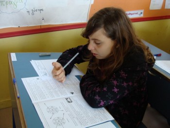 Διεθνής Μαθηματικός Διαγωνισμός «Καγκουρό» 2013 Διεθνής Μαθηματικός Διαγωνισμός «Καγκουρό» 2013
