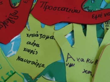 Το Δέντρο της Αλληλεγγύης Το Δέντρο της Αλληλεγγύης