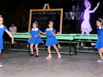 80 χρόνια Σχολή Χατζήβεη: Η ιστορία μέσα από ένα ημερολόγιο 80 χρόνια Σχολή Χατζήβεη: Η ιστορία μέσα από ένα ημερολόγιο