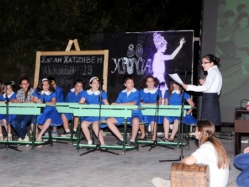 80 χρόνια Σχολή Χατζήβεη: Η ιστορία μέσα από ένα ημερολόγιο 80 χρόνια Σχολή Χατζήβεη: Η ιστορία μέσα από ένα ημερολόγιο