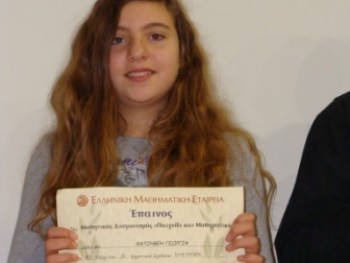 Παιχνίδι και Μαθηματικά Παιχνίδι και Μαθηματικά