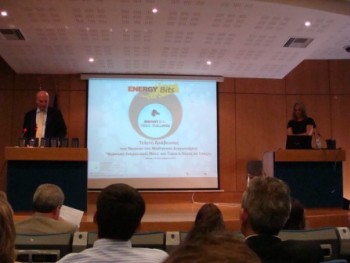 Ελληνική Βράβευση Energy Bits Ελληνική Βράβευση Energy Bits