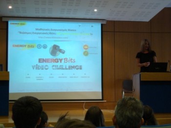 Ελληνική Βράβευση Energy Bits Ελληνική Βράβευση Energy Bits