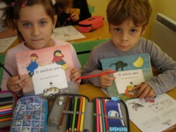 Παγκόσμια Ημέρα Των Ζώων Παγκόσμια Ημέρα Των Ζώων