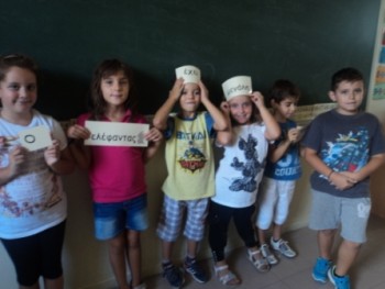 Η Γραμματική Γίνεται Παιχνίδι! Η Γραμματική Γίνεται Παιχνίδι!