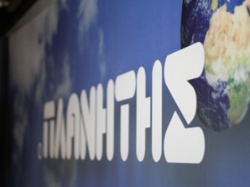 Επίσκεψη Στην Πόλη του 2050! Επίσκεψη Στην Πόλη του 2050!