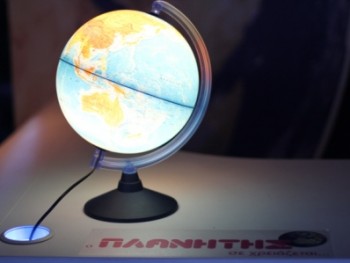 Επίσκεψη Στην Πόλη του 2050! Επίσκεψη Στην Πόλη του 2050!