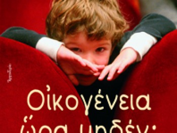Ποιος είναι πλούσιος και ποιος φτωχός Ποιος είναι πλούσιος και ποιος φτωχός