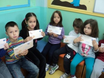 Επίσκεψη Στο Ταχυδρομείο! Επίσκεψη Στο Ταχυδρομείο!