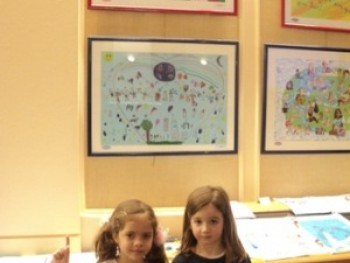 Μαθαίνοντας για τη Unicef Μαθαίνοντας για τη Unicef