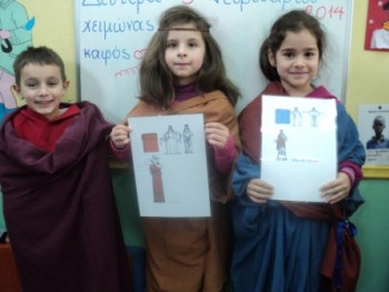 Μουσειοσκευή «Το ένδυμα στην Αρχαία Ελλάδα» Μουσειοσκευή «Το ένδυμα στην Αρχαία Ελλάδα»