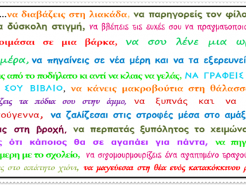 Το Αλάτι Της Ζωής Το Αλάτι Της Ζωής