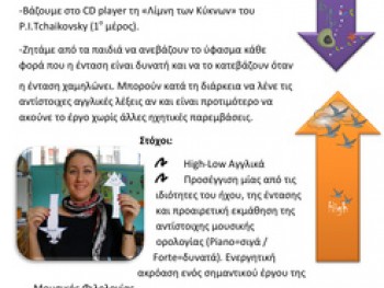 Music Activities for Young Learners! Music Activities for Young Learners!