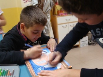 Είμαι ξεχωριστός…. είμαι μοναδικός! Είμαι ξεχωριστός…. είμαι μοναδικός!