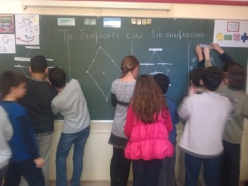 Είμαστε διαφορετικοί αλλά και ίσοι! Είμαστε διαφορετικοί αλλά και ίσοι!