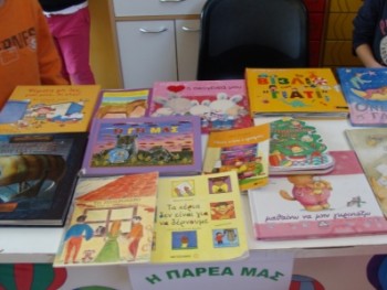 Γίνομαι συγγραφέας! Γίνομαι συγγραφέας!