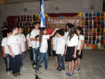 Τελετή αποφοίτησης Τελετή αποφοίτησης