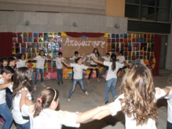 Τελετή αποφοίτησης Τελετή αποφοίτησης