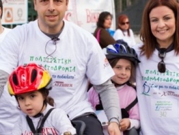 Πολιτιστική Ποδηλατοδρομία Πολιτιστική Ποδηλατοδρομία