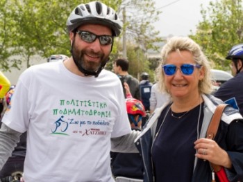 Πολιτιστική Ποδηλατοδρομία Πολιτιστική Ποδηλατοδρομία