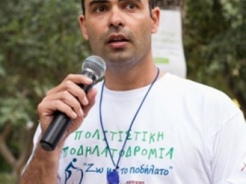 Πολιτιστική Ποδηλατοδρομία Πολιτιστική Ποδηλατοδρομία