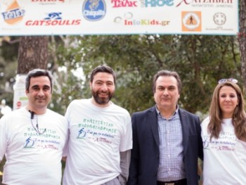 Πολιτιστική Ποδηλατοδρομία Πολιτιστική Ποδηλατοδρομία