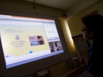Ασφαλής Πλοήγηση σε Τηλεδιάσκεψη Ασφαλής Πλοήγηση σε Τηλεδιάσκεψη