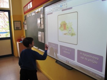 Παγκόσμια Ημέρα Παιδικού Βιβλίου! Παγκόσμια Ημέρα Παιδικού Βιβλίου!