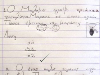 Παγκόσμια Ημέρα Παιδικού Βιβλίου!