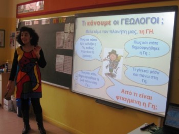 Πετρώματα και Ορυκτά! Πετρώματα και Ορυκτά!