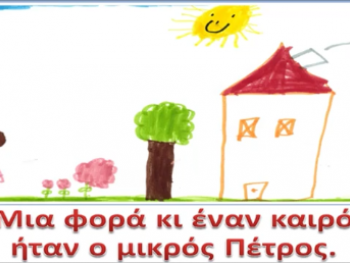 Περιπέτεια με μια αρκούδα!! Περιπέτεια με μια αρκούδα!!