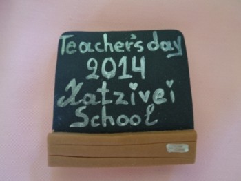 Ημέρα Εκπαιδευτικών