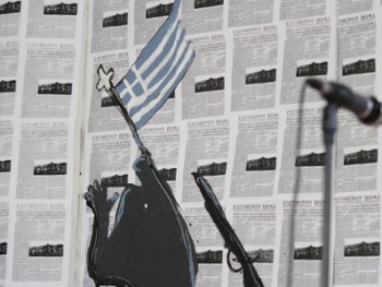 Γιορτή 28ης Οκτωβρίου Γιορτή 28ης Οκτωβρίου