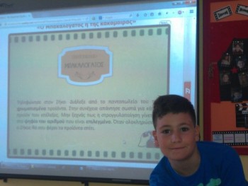 Της...στρογγυλοποίησης Της...στρογγυλοποίησης