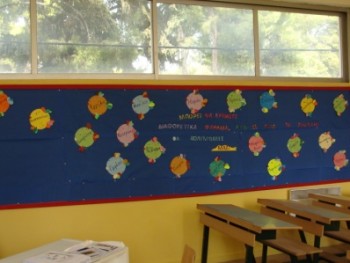 Υποδεχόμαστε τους μαθητές μας Υποδεχόμαστε τους μαθητές μας