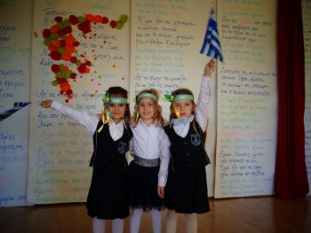 Γιορτάσαμε την 28η! Γιορτάσαμε την 28η!