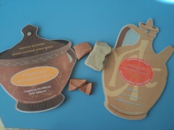 Ένα μουσείο επισκέφθηκε το νηπιαγωγείο μας... Ένα μουσείο επισκέφθηκε το νηπιαγωγείο μας...