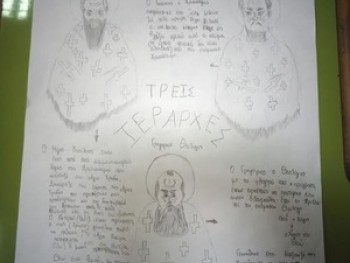 Μαθητές Πρωταγωνιστές στη γιορτή των Γραμμάτων! Μαθητές Πρωταγωνιστές στη γιορτή των Γραμμάτων!