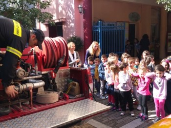 Μια ημέρα με την πυροσβεστική! Μια ημέρα με την πυροσβεστική!