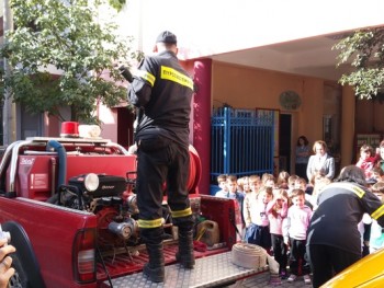 Μια ημέρα με την πυροσβεστική! Μια ημέρα με την πυροσβεστική!