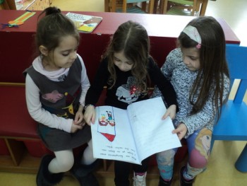 Ευέλικτη Ζώνη Προνηπίου Ευέλικτη Ζώνη Προνηπίου