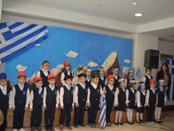 Επέτειος 1821 Επέτειος 1821