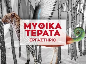 Bobos Arts Festival: Παιδικό πολιτιστικό φεστιβάλ (23/10) Bobos Arts Festival: Παιδικό πολιτιστικό φεστιβάλ (23/10)